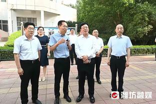 申京：我们清楚步行者是联盟中最好的进攻球队 他们打进了制胜球